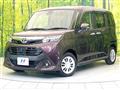 2017 Toyota Tank