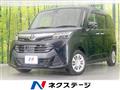 2017 Toyota Tank