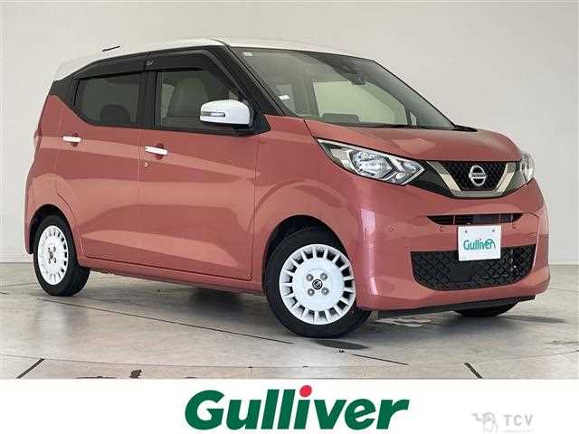 2021 Nissan DAYZ