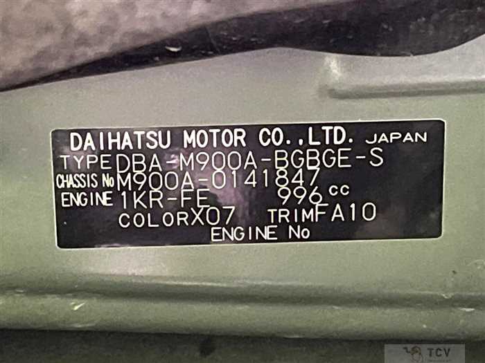 2017 Toyota Tank