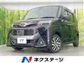 2018 Toyota Tank