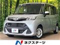 2019 Toyota Tank