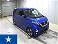2019 Nissan DAYZ