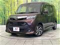 2019 Toyota Tank