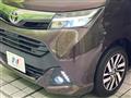 2019 Toyota Tank