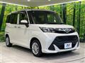 2020 Toyota Tank