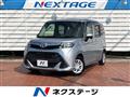 2020 Toyota Tank