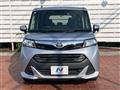 2020 Toyota Tank