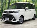 2020 Toyota Tank
