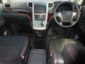 2014 Toyota Vellfire