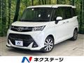 2020 Toyota Tank