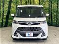 2020 Toyota Tank