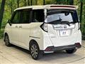 2020 Toyota Tank