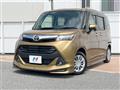 2020 Toyota Tank