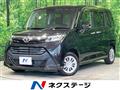 2020 Toyota Tank