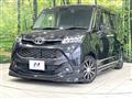 2020 Toyota Tank