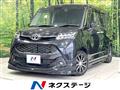 2020 Toyota Tank