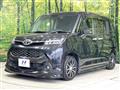2020 Toyota Tank