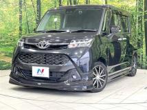 2020 Toyota Tank
