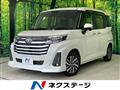 2023 Toyota Roomy