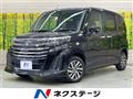 2023 Toyota Roomy