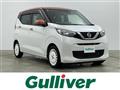 2021 Nissan DAYZ