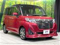 2017 Daihatsu Daihatsu Others