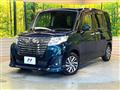 2017 Daihatsu Daihatsu Others