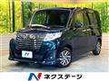 2017 Daihatsu Daihatsu Others