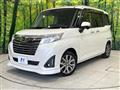 2020 Daihatsu Daihatsu Others
