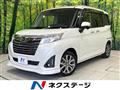 2020 Daihatsu Daihatsu Others