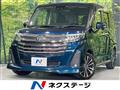 2021 Daihatsu Daihatsu Others