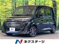 2022 Daihatsu Daihatsu Others