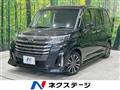 2023 Daihatsu Daihatsu Others