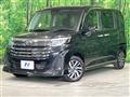 2024 Daihatsu Daihatsu Others