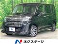 2024 Daihatsu Daihatsu Others