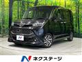 2017 Toyota Tank