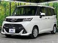 2017 Toyota Tank