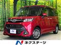 2017 Toyota Tank