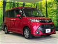 2017 Toyota Tank