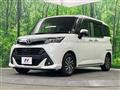 2017 Toyota Tank