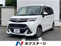 2017 Toyota Tank