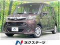 2019 Toyota Tank