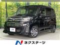 2023 Toyota Roomy