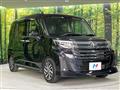 2023 Toyota Roomy