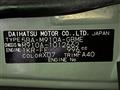 2023 Toyota Roomy