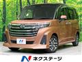 2020 Daihatsu Daihatsu Others