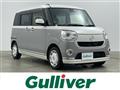 2017 Daihatsu Move Canbus