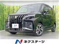 2025 Suzuki Solio Bandit