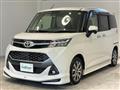 2019 Toyota Tank